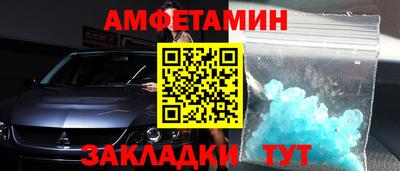 тгк Ипатово