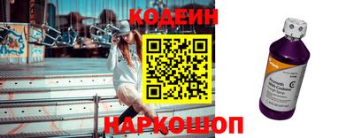 тгк Ипатово
