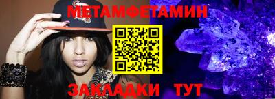 тгк Ипатово