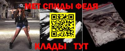 гидра Ирбит