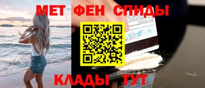гидра Ирбит