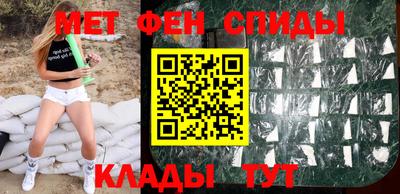гидра Ирбит