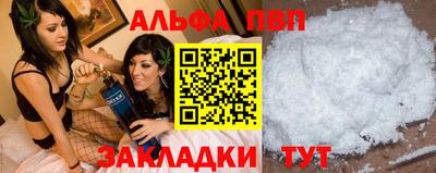 тгк Ипатово