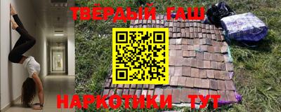 гидра Ирбит
