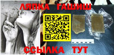 тгк Ипатово