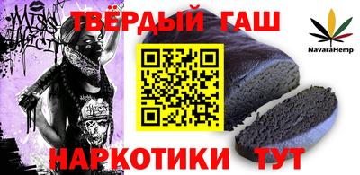тгк Ипатово