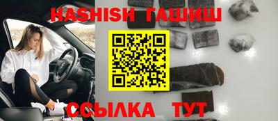 гидра Ирбит