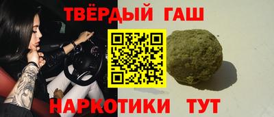 тгк Ипатово