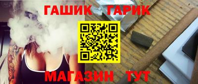 тгк Ипатово