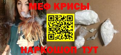 гидра Ирбит