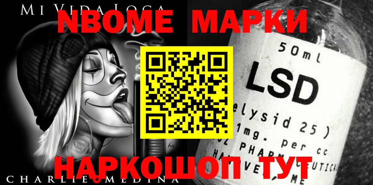 Лсд 25 экстази ecstasy Протвино