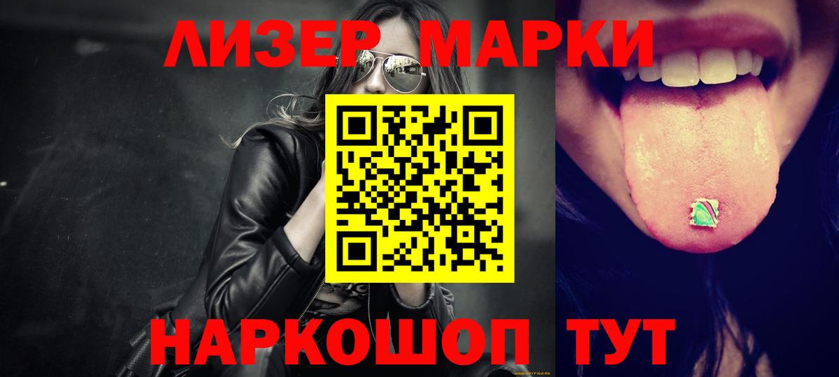 Лсд 25 экстази  ЛСД экстази кислота  Вход с VPN  Протвино  Лсд 25 экстази кислота 