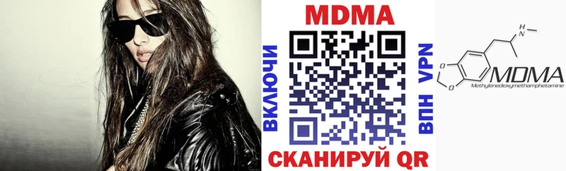 где можно купить   Протвино  MDMA Molly 