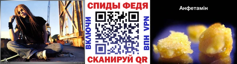 блэк спрут ССЫЛКА  Протвино  Первитин витя 