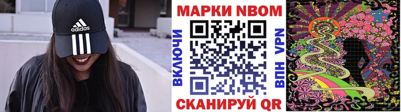Марки 25I-NBOMe 1,8мг  купить  сайты  MEGA ссылка  Протвино 