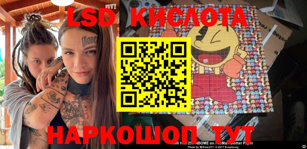 Наркотические марки 1,5мг Протвино