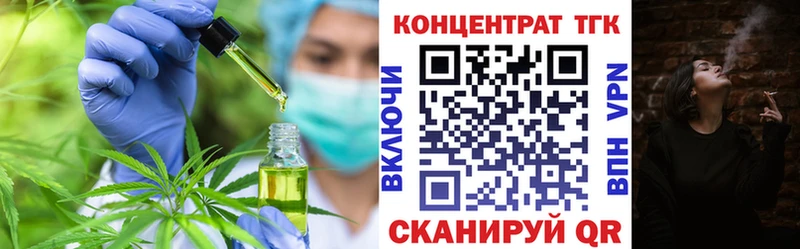 ТГК Wax  Протвино 