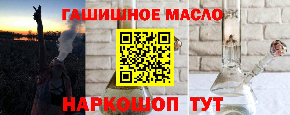 Дистиллят ТГК концентрат Протвино