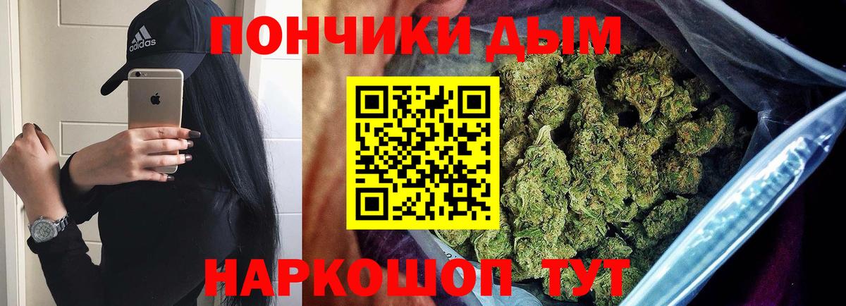 Канабис план Протвино